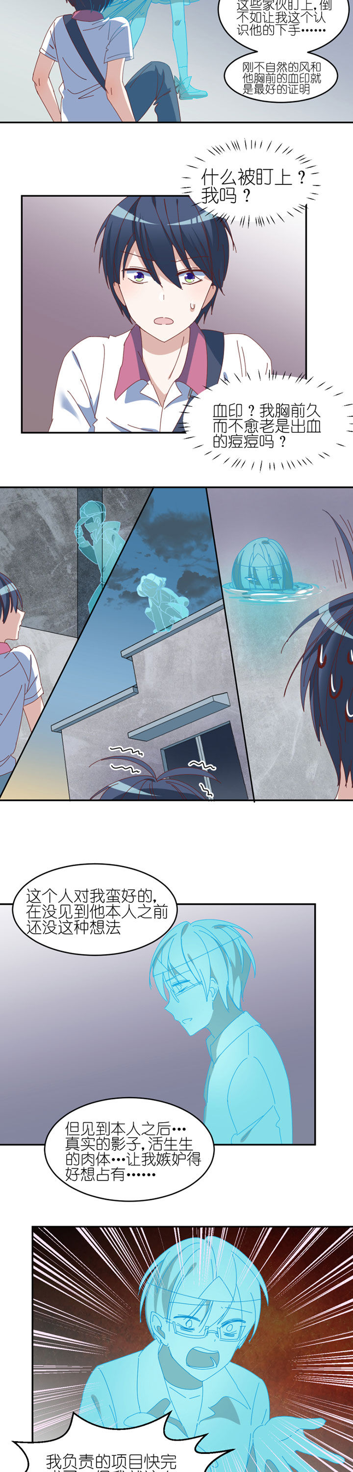 第30章：1