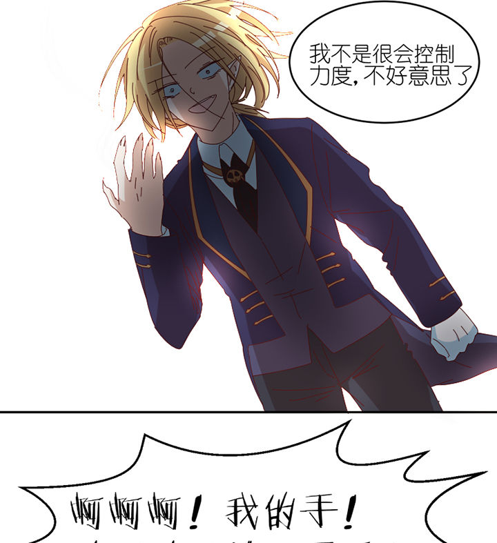 第74章：无能为力22