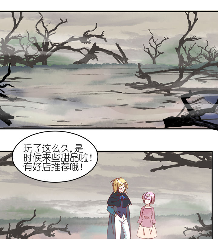 第71章：称职工作26