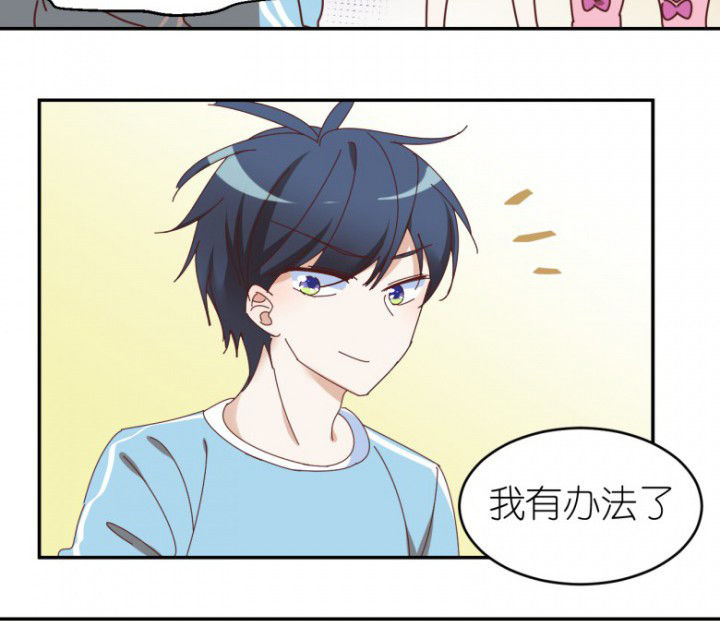 第50章：合作20