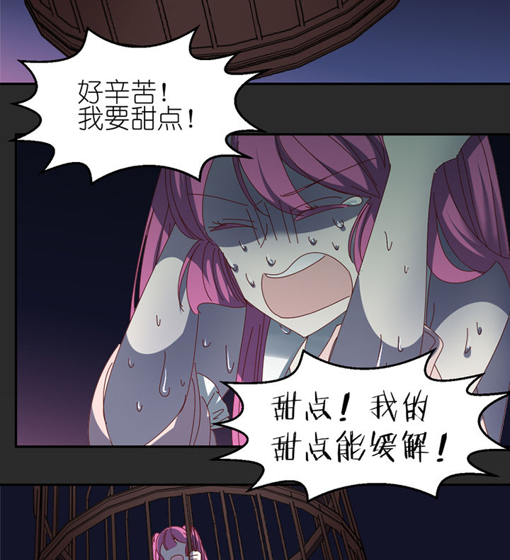 第83章：着陆45