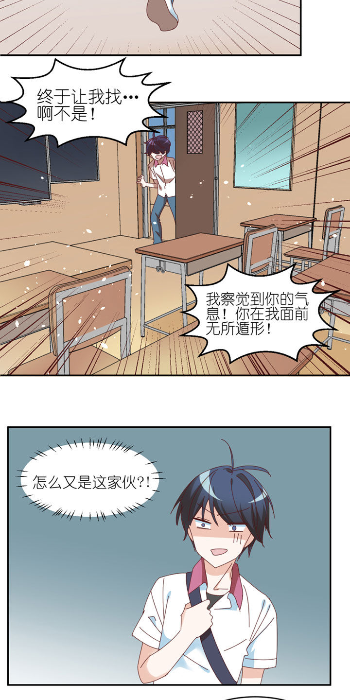第42章：10