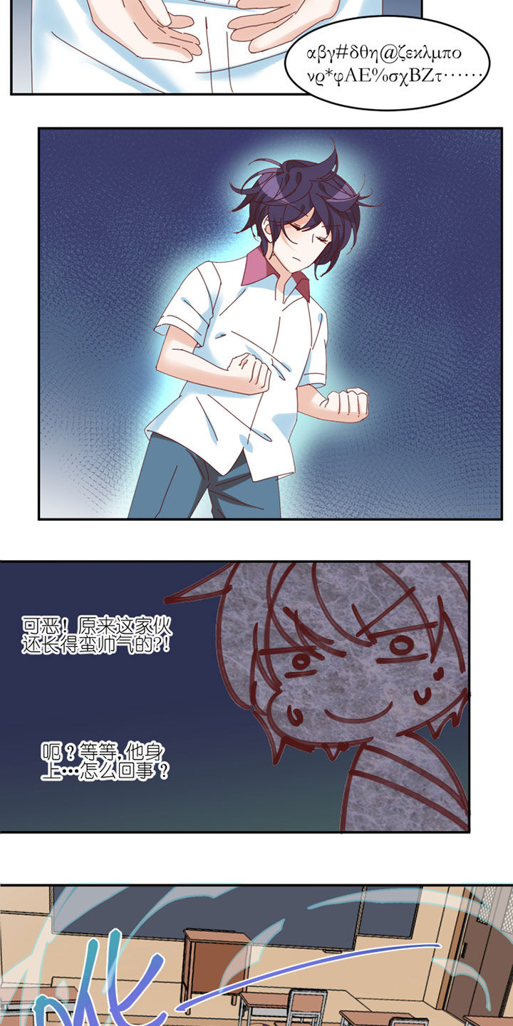 第42章：13