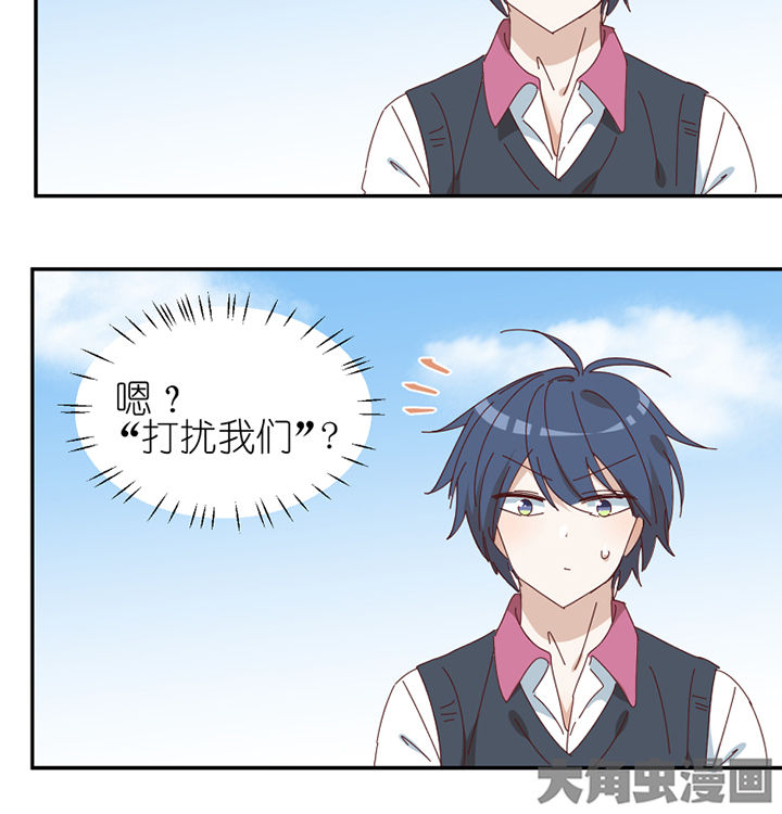 第76章：意料之外15