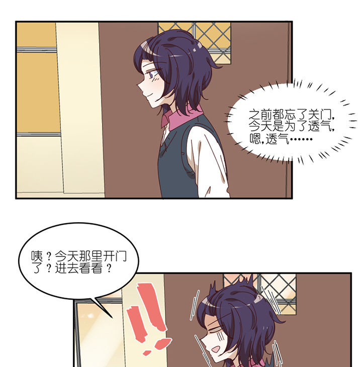 第56章：肉包6