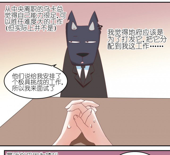 第48章：小日常13