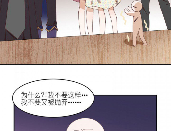 第45章：欺骗42