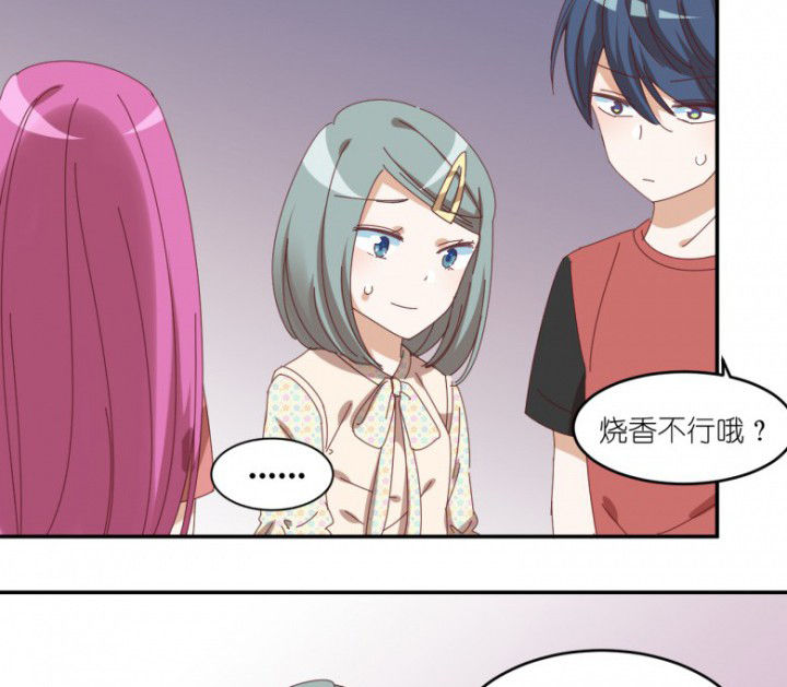 第45章：欺骗21