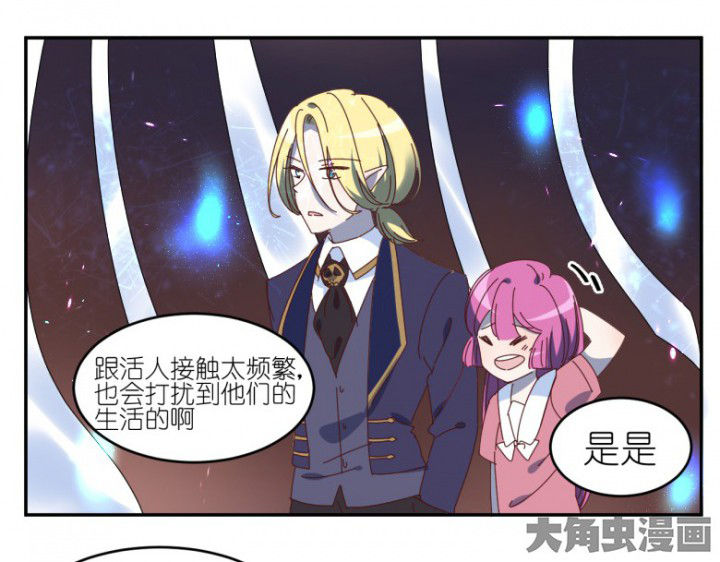 第49章：寻鬼启示7
