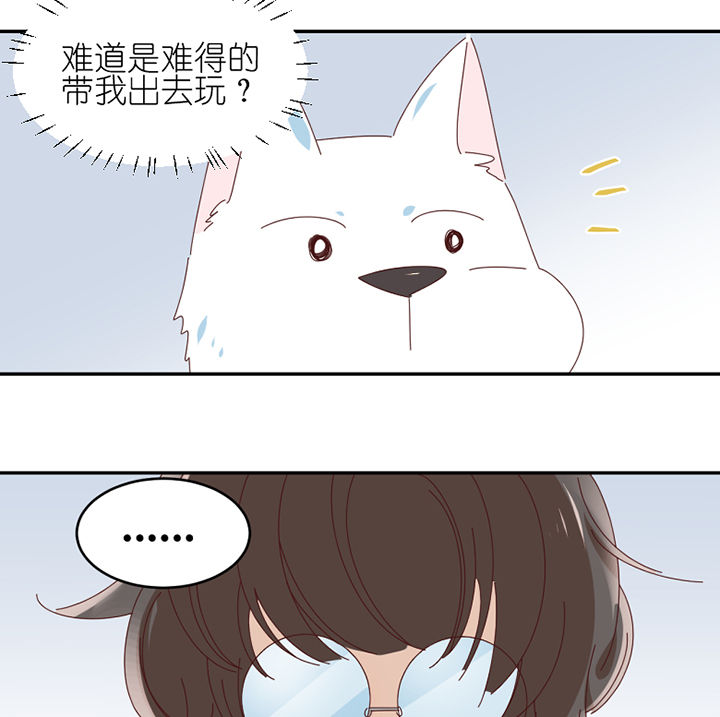 第62章：你不要我了吗9