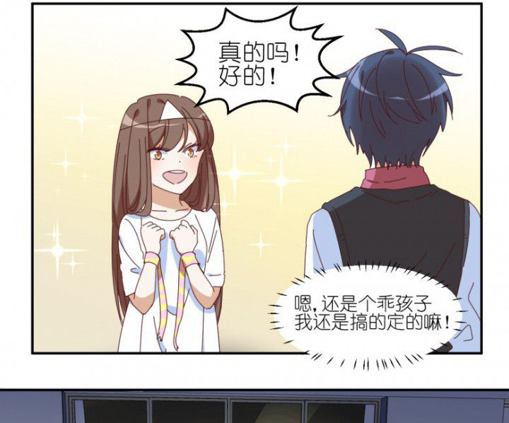 第52章：任务完成26