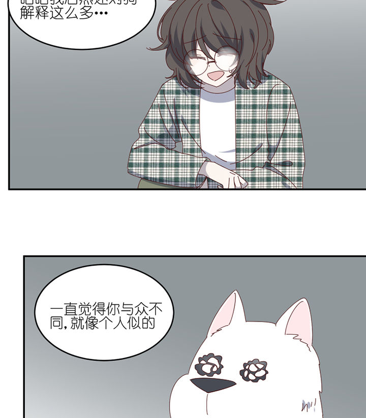 第67章：离开42
