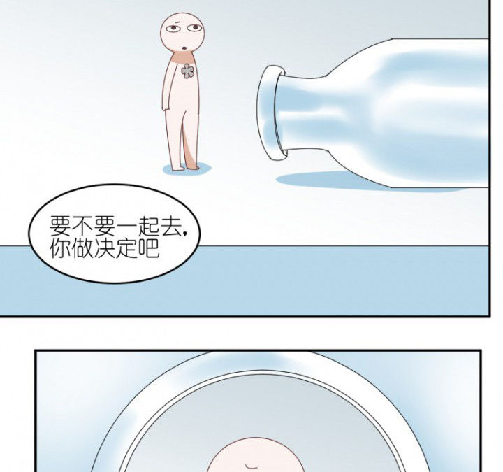 第45章：欺骗5