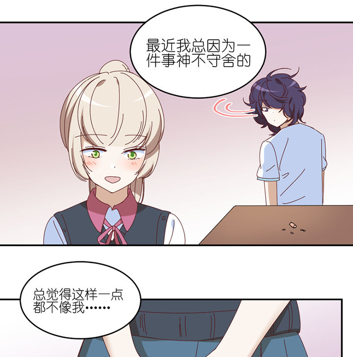 第63章：一波未平一波又起15