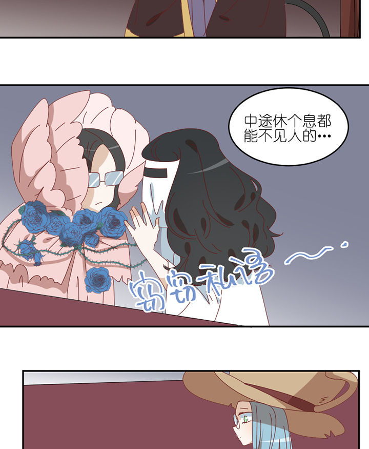 第82章：出发20