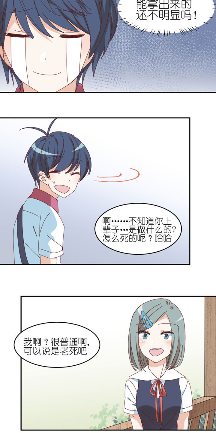 第41章：1