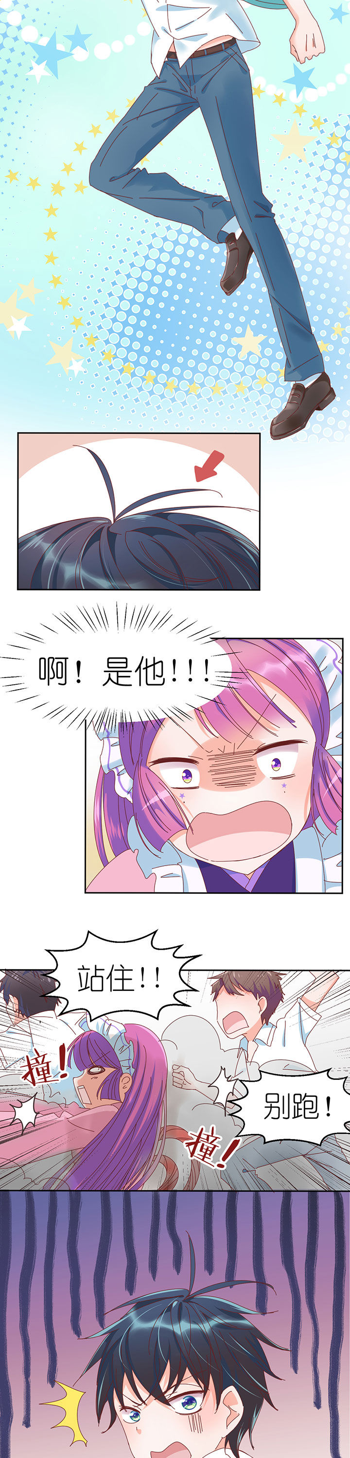 第6章：6