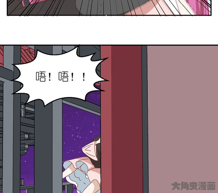 第79章：老巫婆35