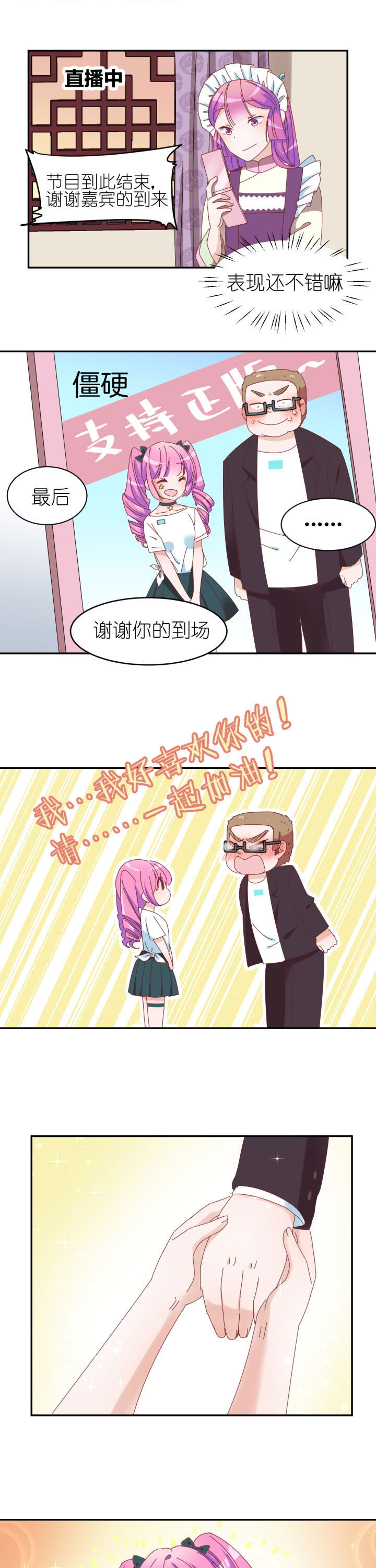 第14章：6