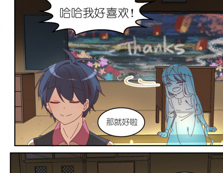 第52章：任务完成30