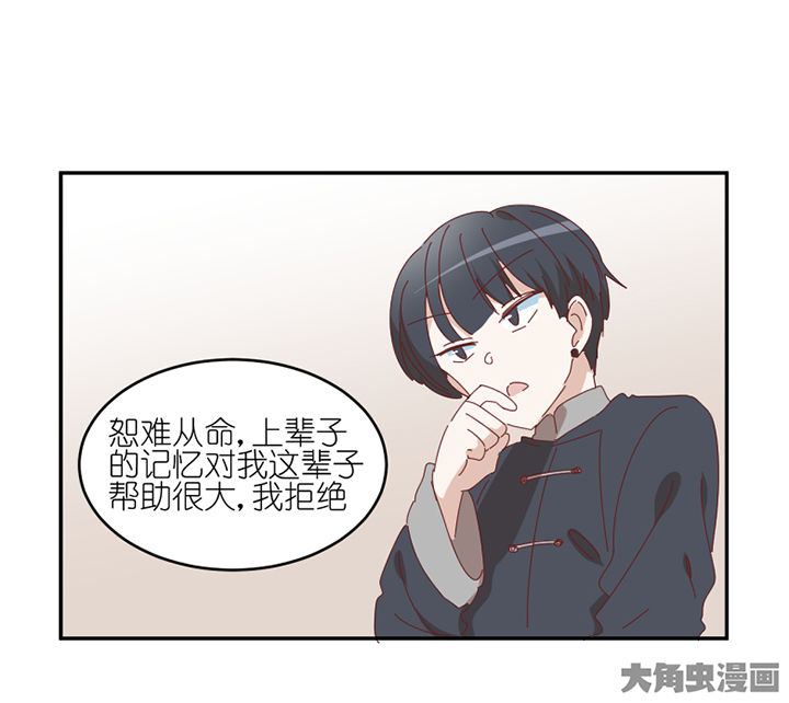 第74章：无能为力12