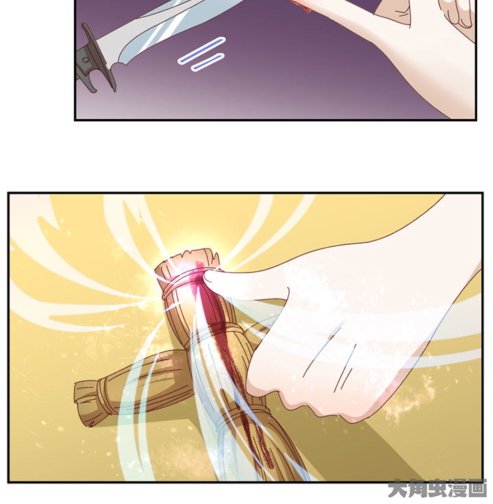 第82章：出发2