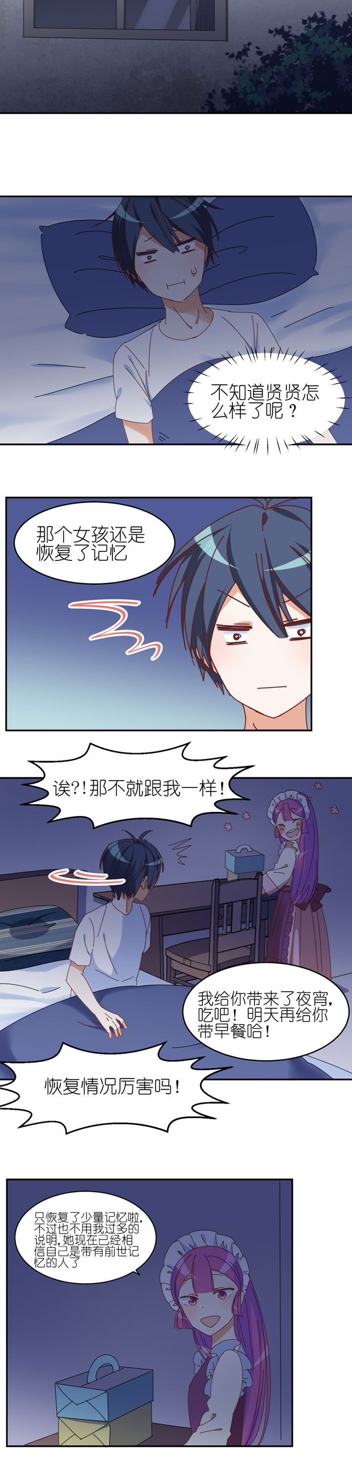 第24章：4