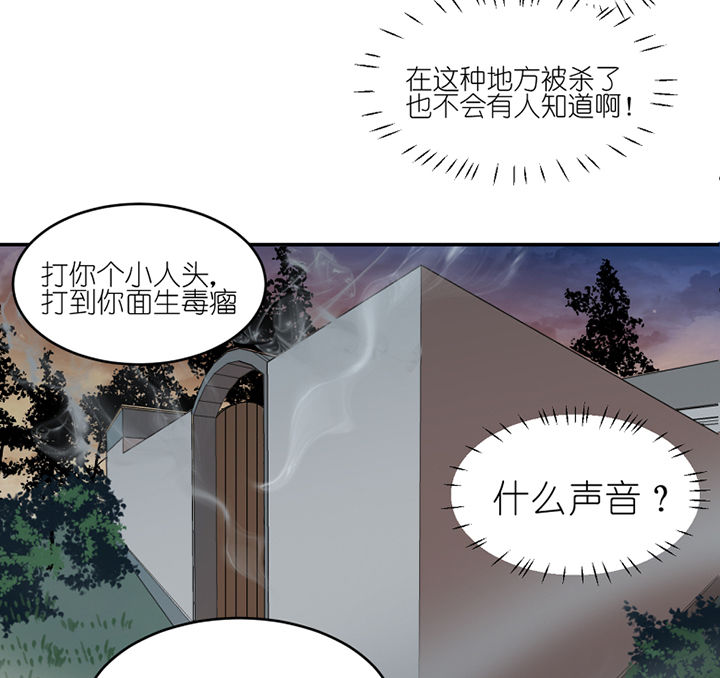 第79章：老巫婆11