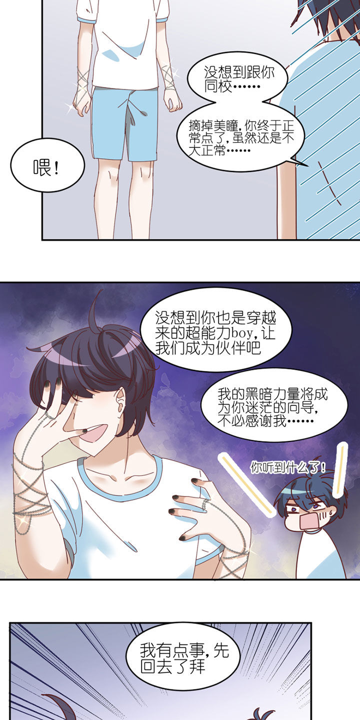 第39章：16