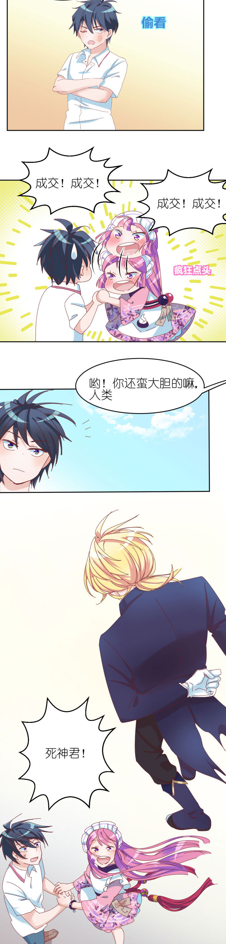 第10章：10