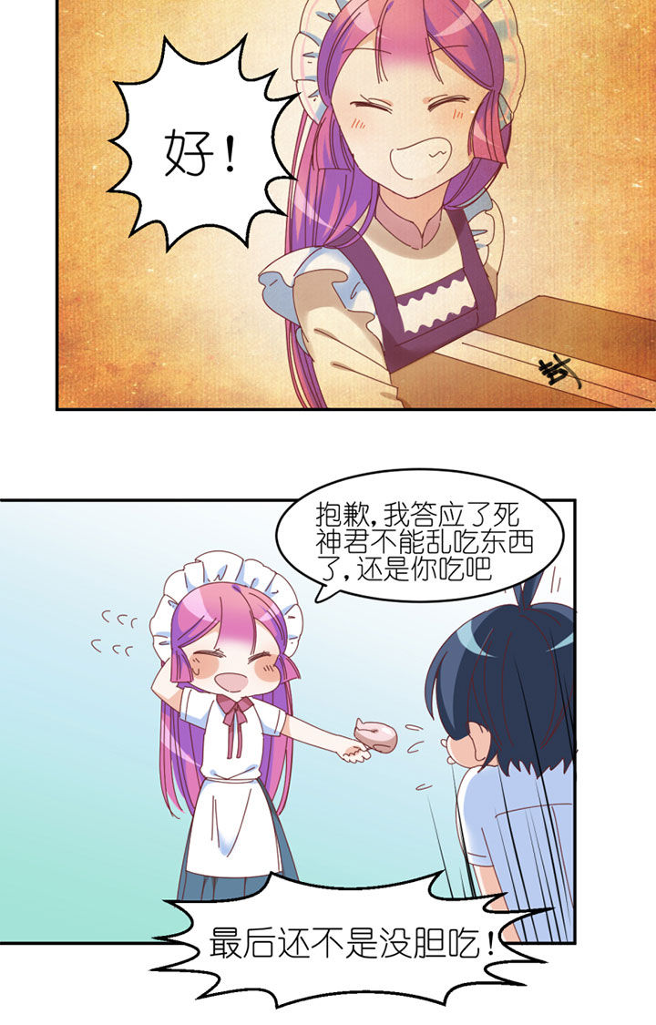 第25章：3