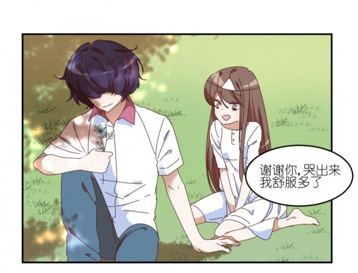 第52章：任务完成18