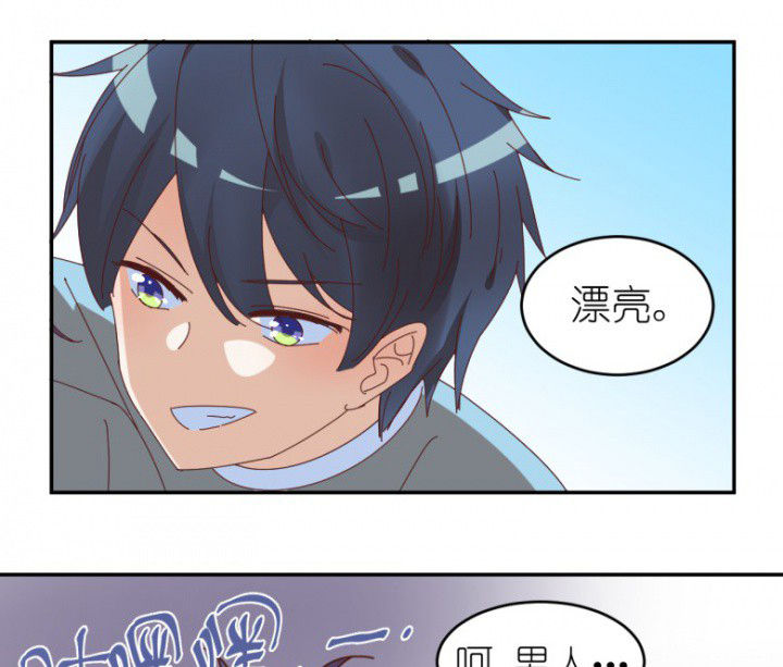 第50章：合作23