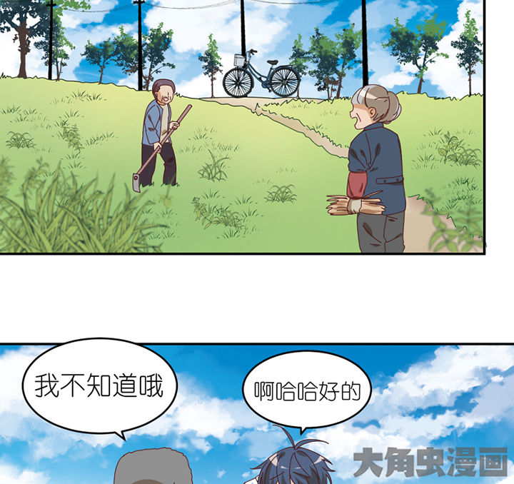 第55章：去郊区22