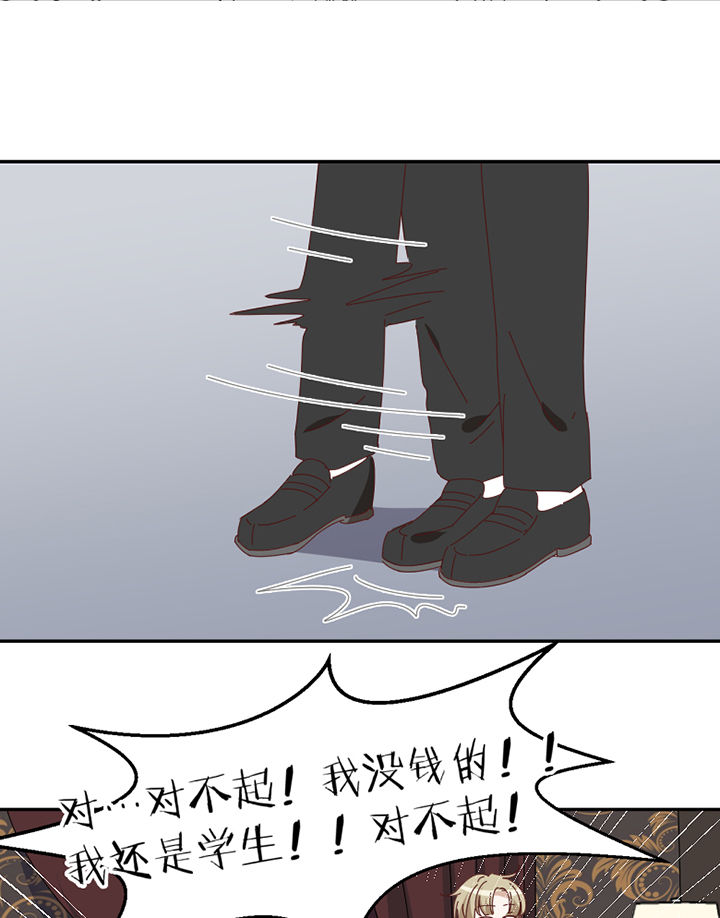 第80章：交易成立16
