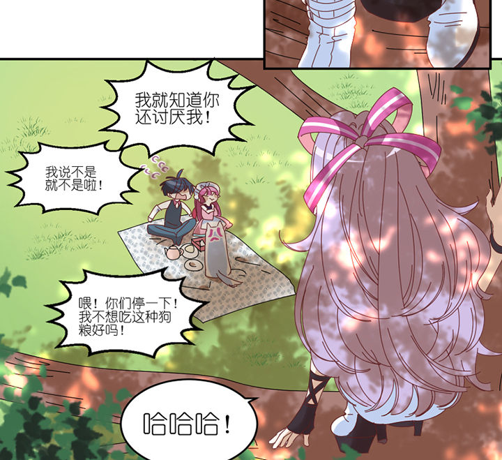 第60章：真面目27