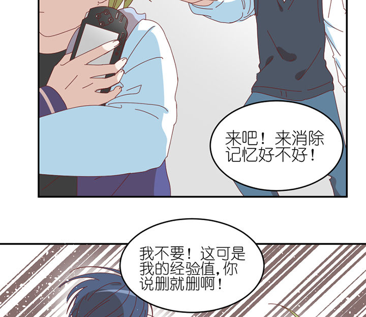 第74章：无能为力8