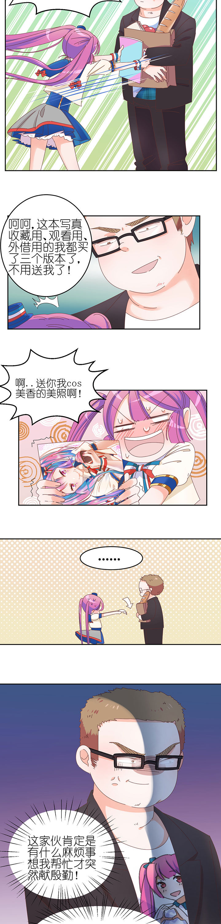 第4章：6