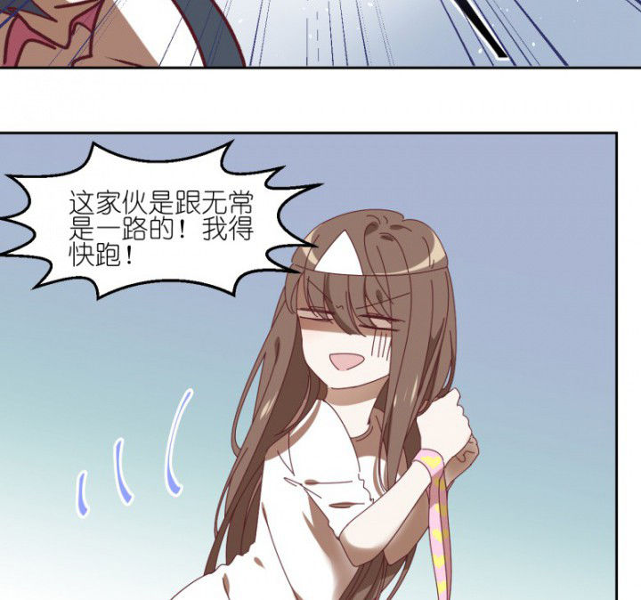 第51章：秘密基地20
