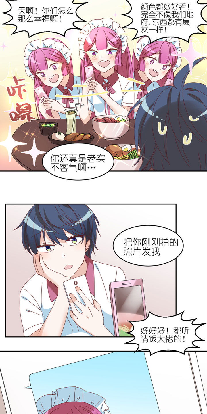 第42章：1