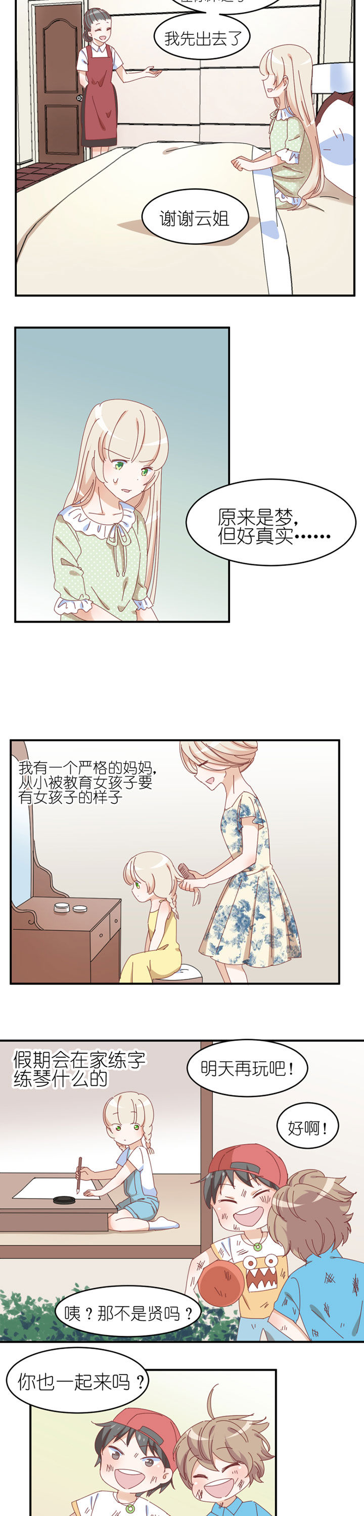 第23章：1