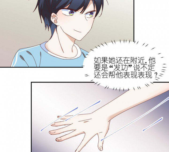 第50章：合作5