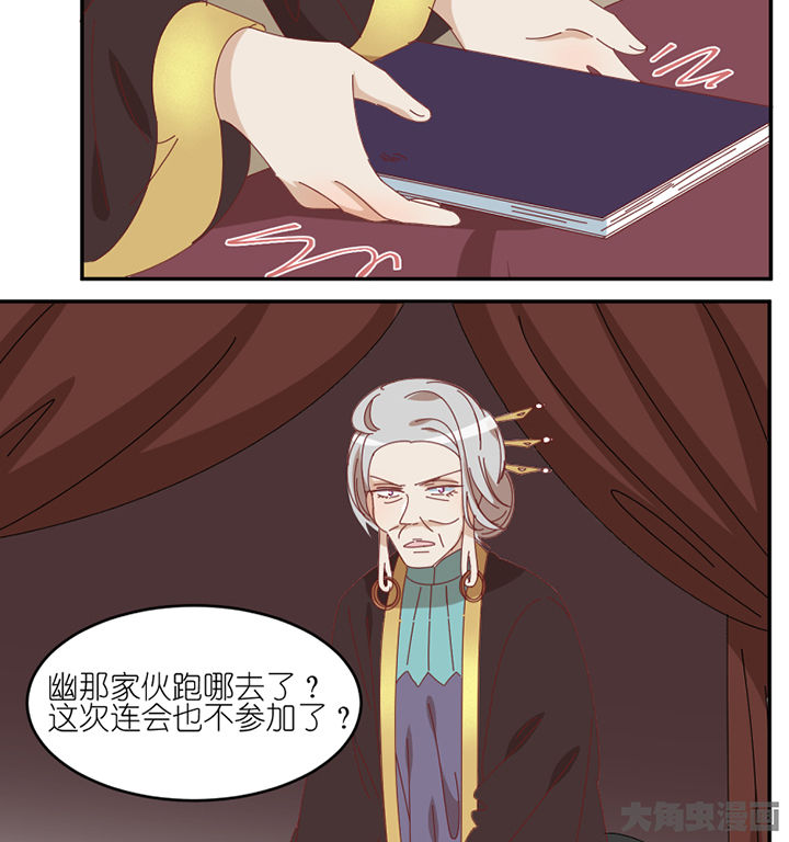 第82章：出发19