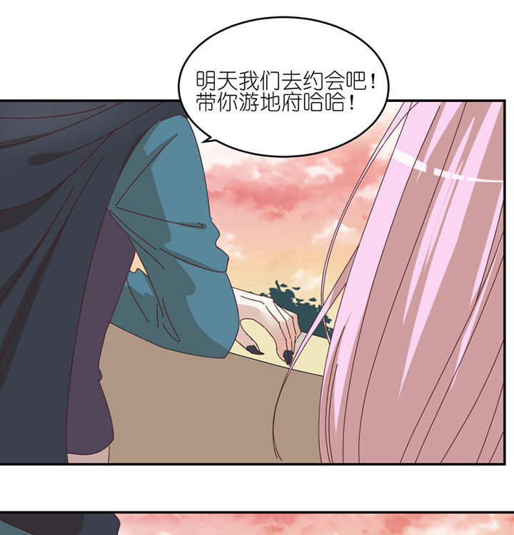 第71章：称职工作17
