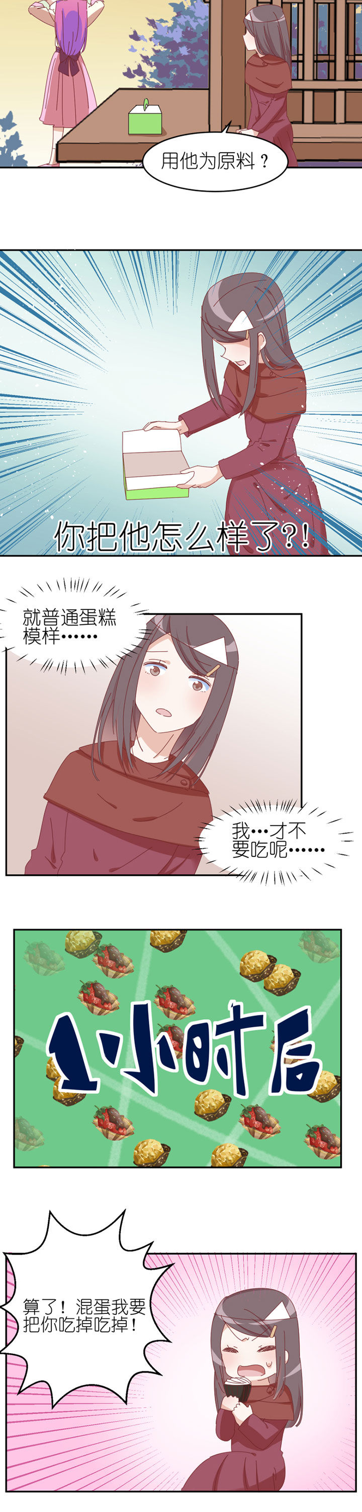 第18章：2