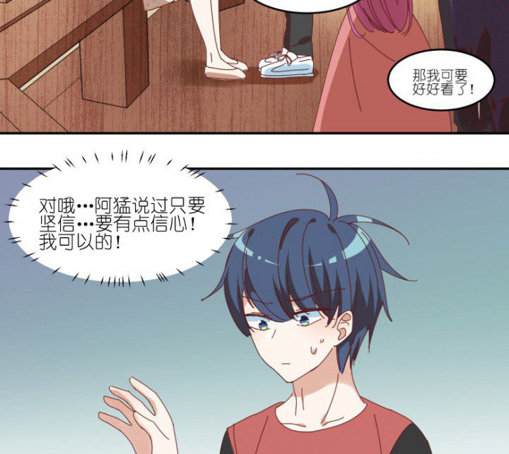 第47章：暴走（下）33