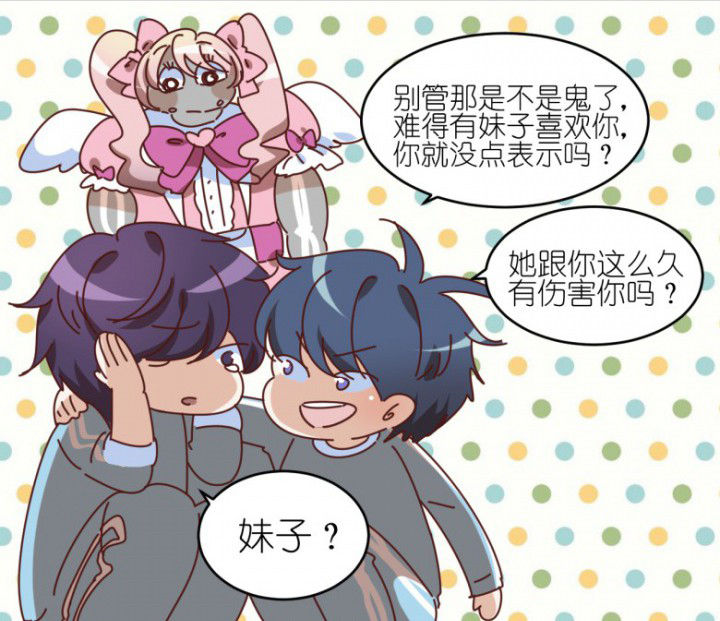 第50章：合作21