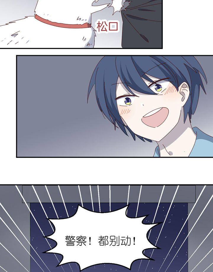 第67章：离开33