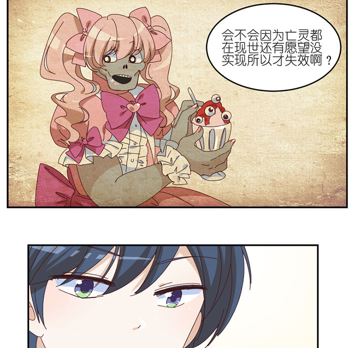 第57章：才不是流浪狗10