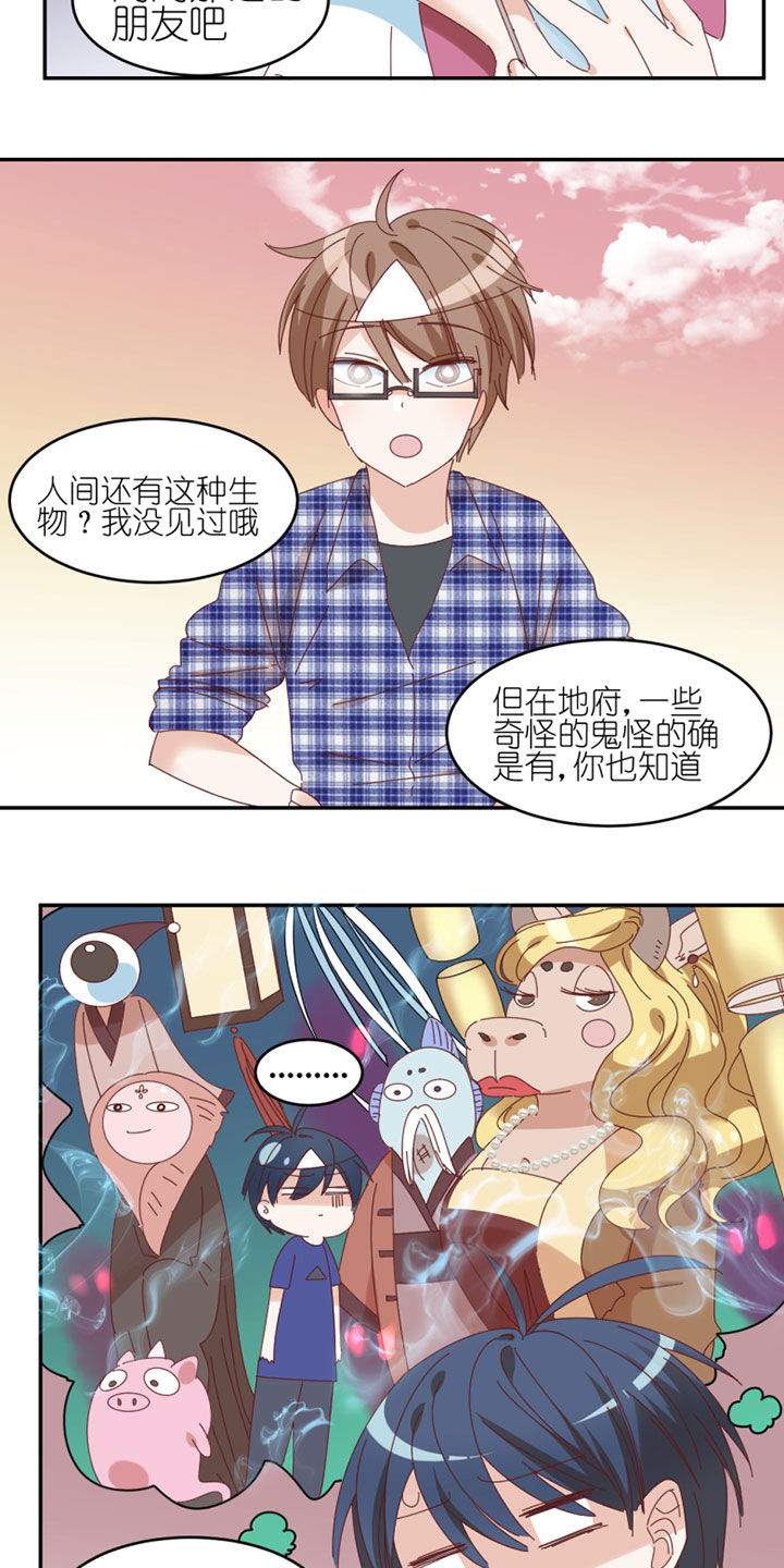 第42章：3